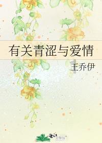 逃离老旧温泉社