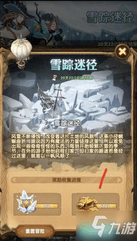 刺客信条起源