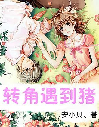 多大可以找男朋友呢？游戏画面