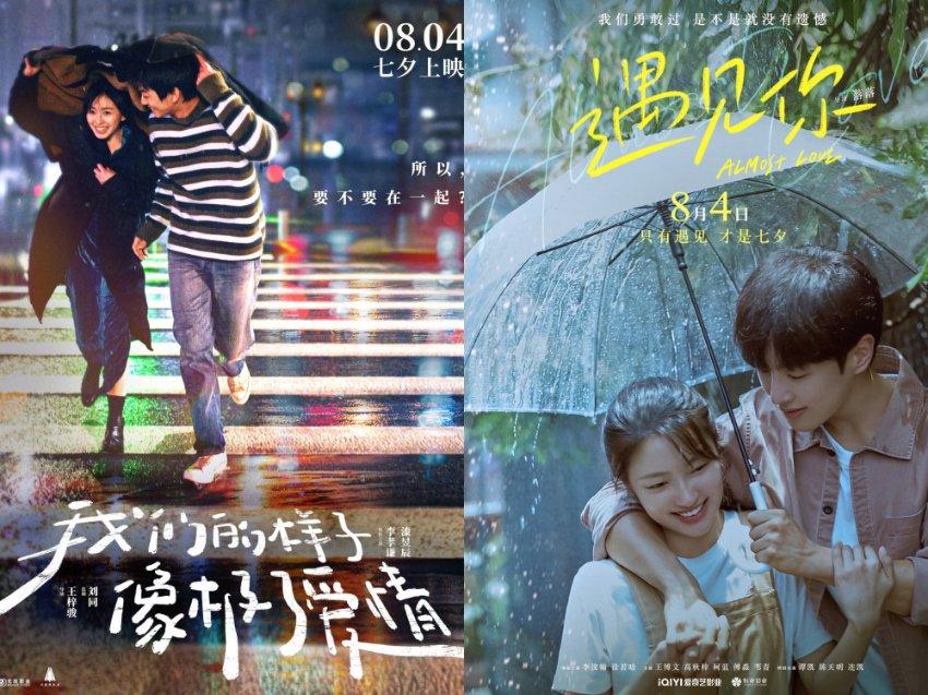 仅收官19天，娱乐圈的残酷真相，已在“繁花三美”身上显现！
