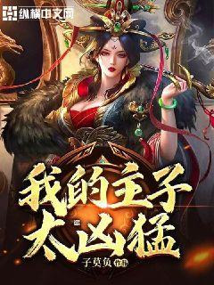 美国春晚来袭！49人半场落后17分，逆转晋级，超级碗对阵出炉