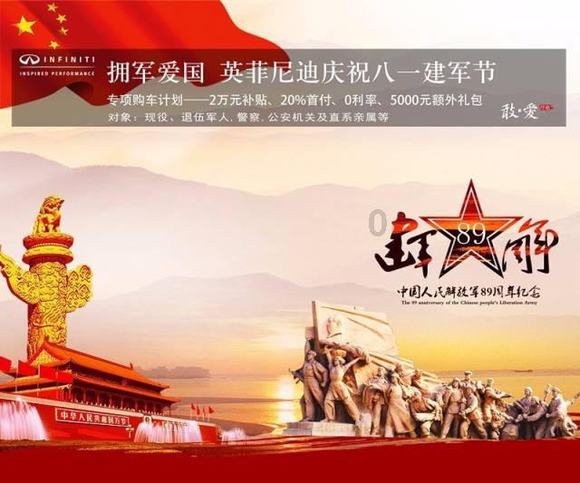 拯救自行车冠军