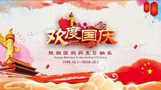 · 摩根士丹利经济学家：2024，政策发力促进中国经济发展