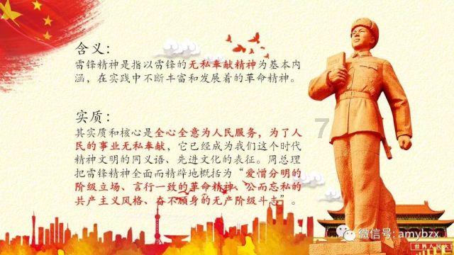 营救小猫头鹰