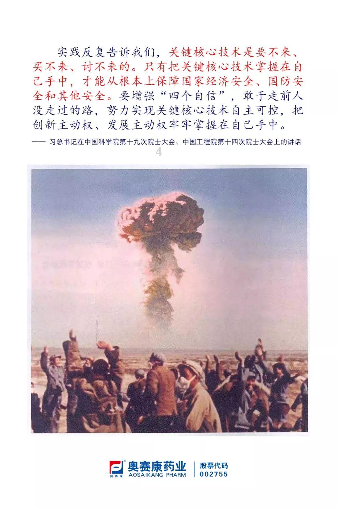 宋教仁遇刺，二次革命失败，黄兴与孙文不合离开，陈英士成二把手