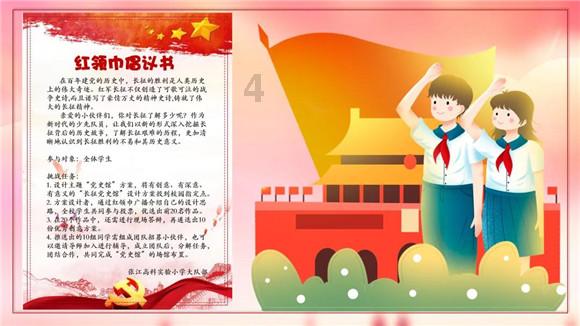 中世纪财宝对对碰