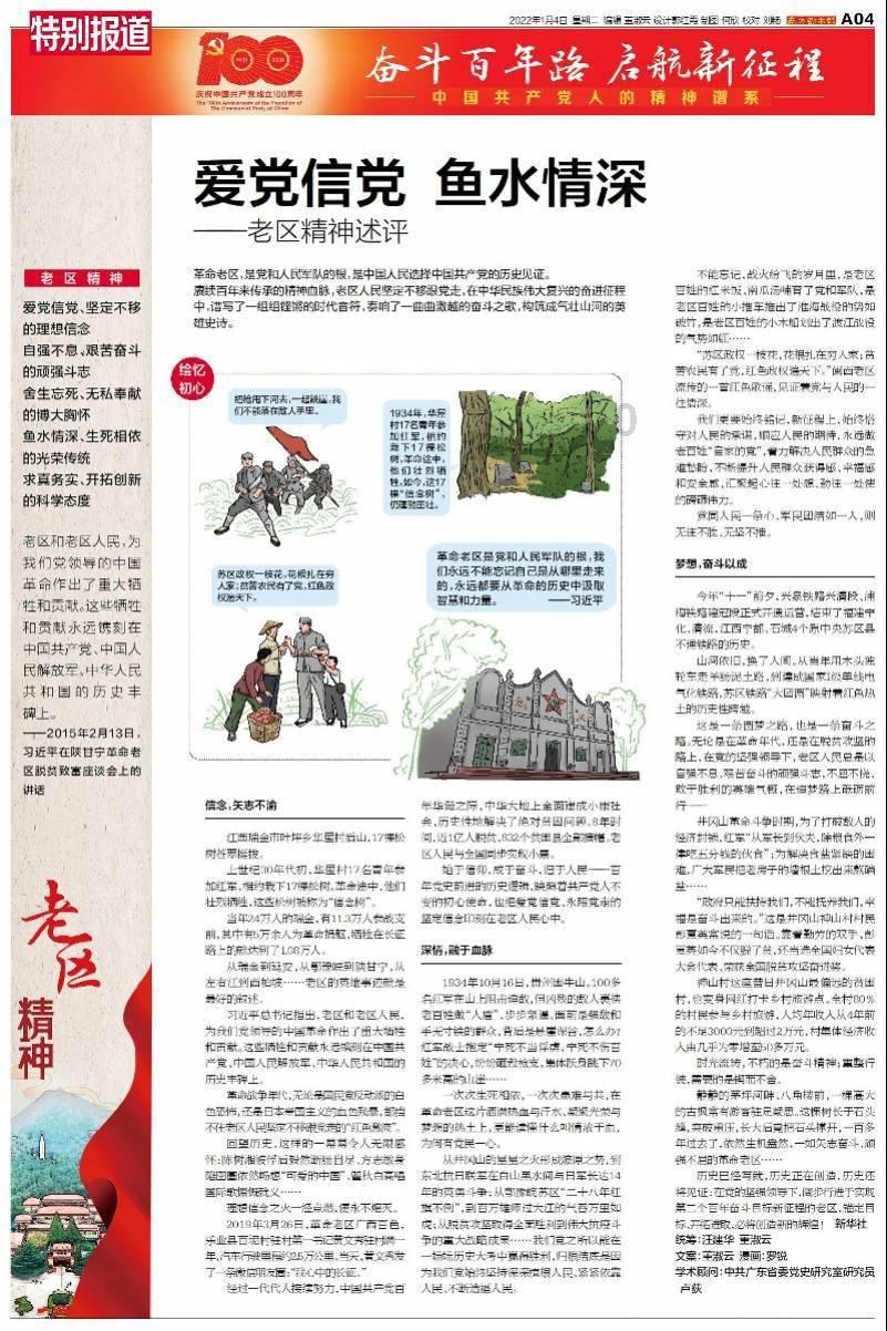 奔跑吧兄弟第五季