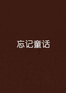 英文字母连接